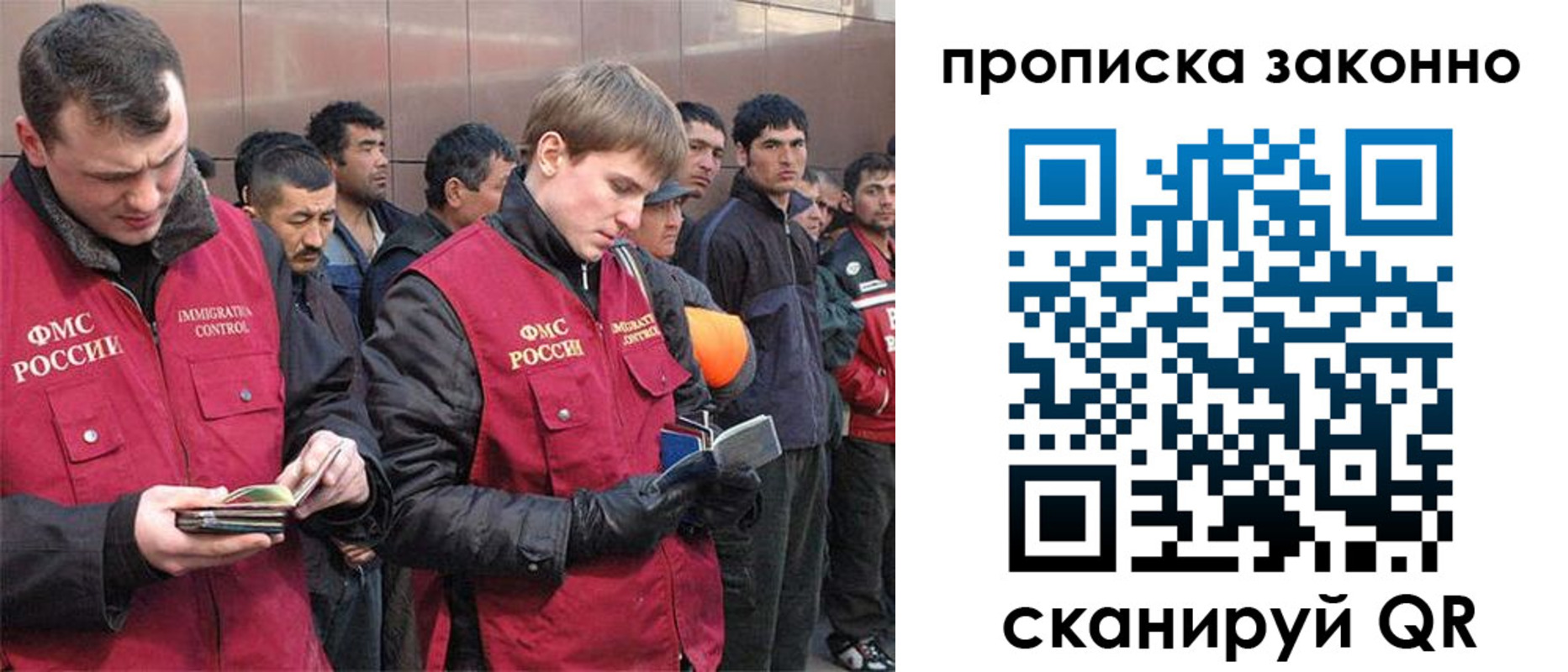 прописка гарантия в Аркадаке