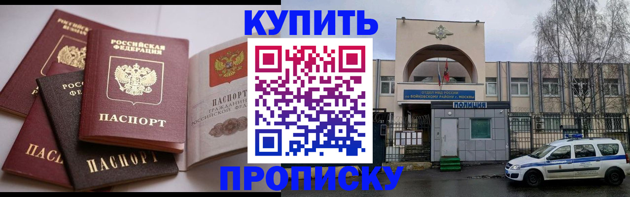 регистрация для дет. сада в Аркадаке