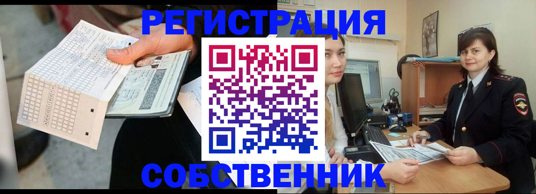 временная регистрация адрес в Аркадаке