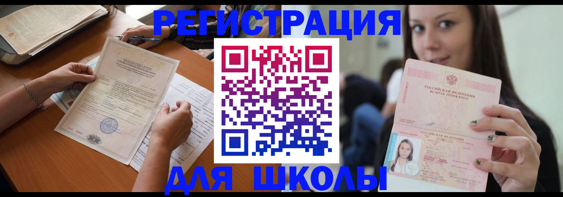пропишу в квартире в Аркадаке